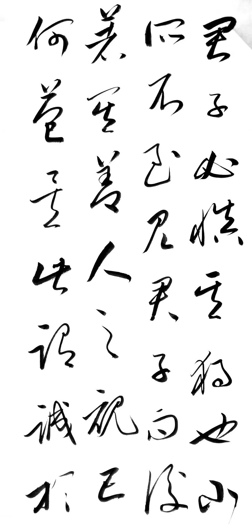 西部鬼才30條草書6尺條屏《大學》,2212個字