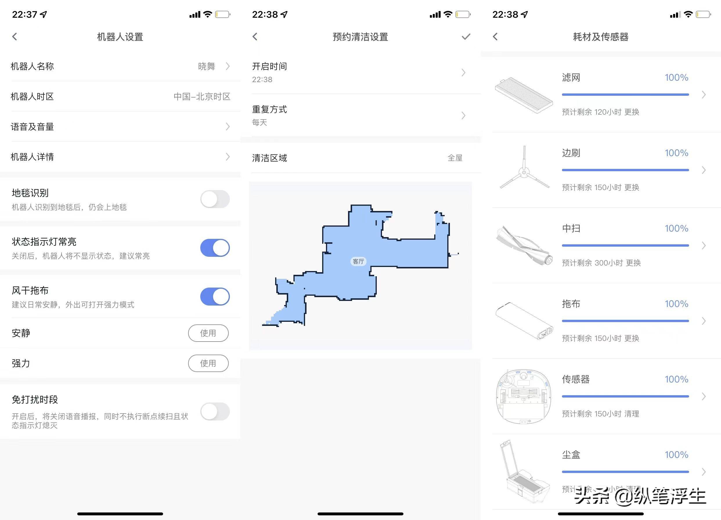 洗地机器人是什么新产品你见过吗？XWOW晓舞全自动洗地机器人测评