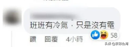 蔡英文又喊“顧好下一代” 島內年輕人還買賬嗎？