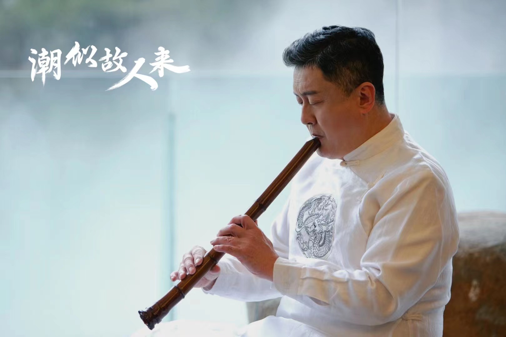黄堃新歌《潮似故人来》一曲倾城，传唱潮汕情