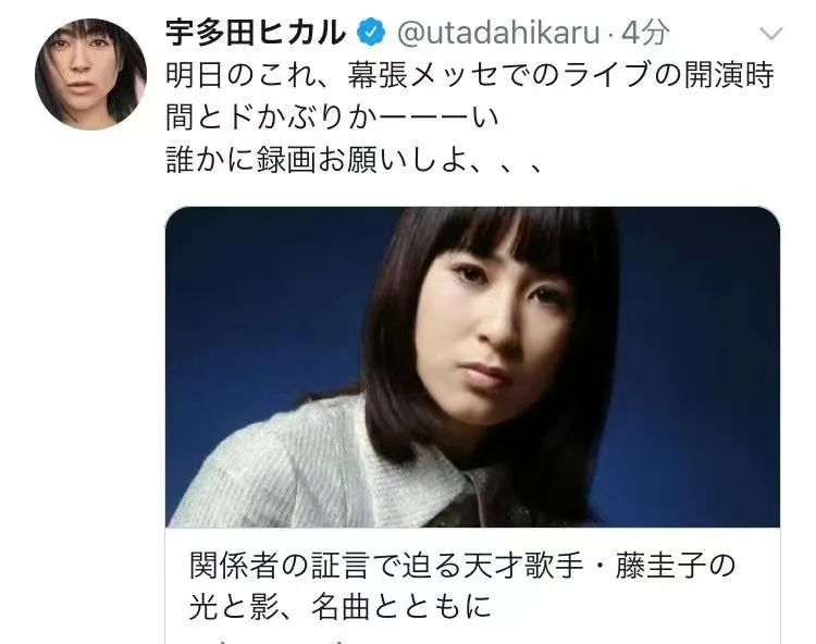 出道就爆火，她是无数人的青春，归来仍是天后