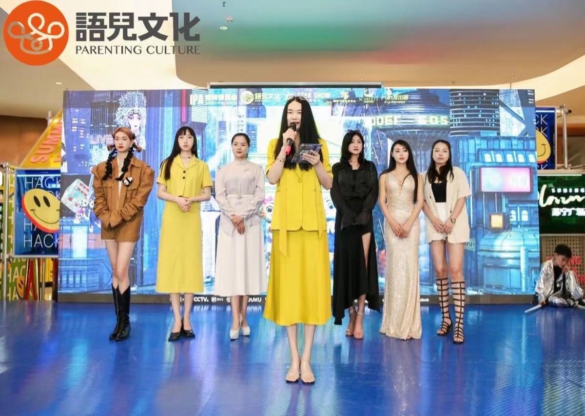 2022第六季完美童模 福州赛区 决赛圆满落幕