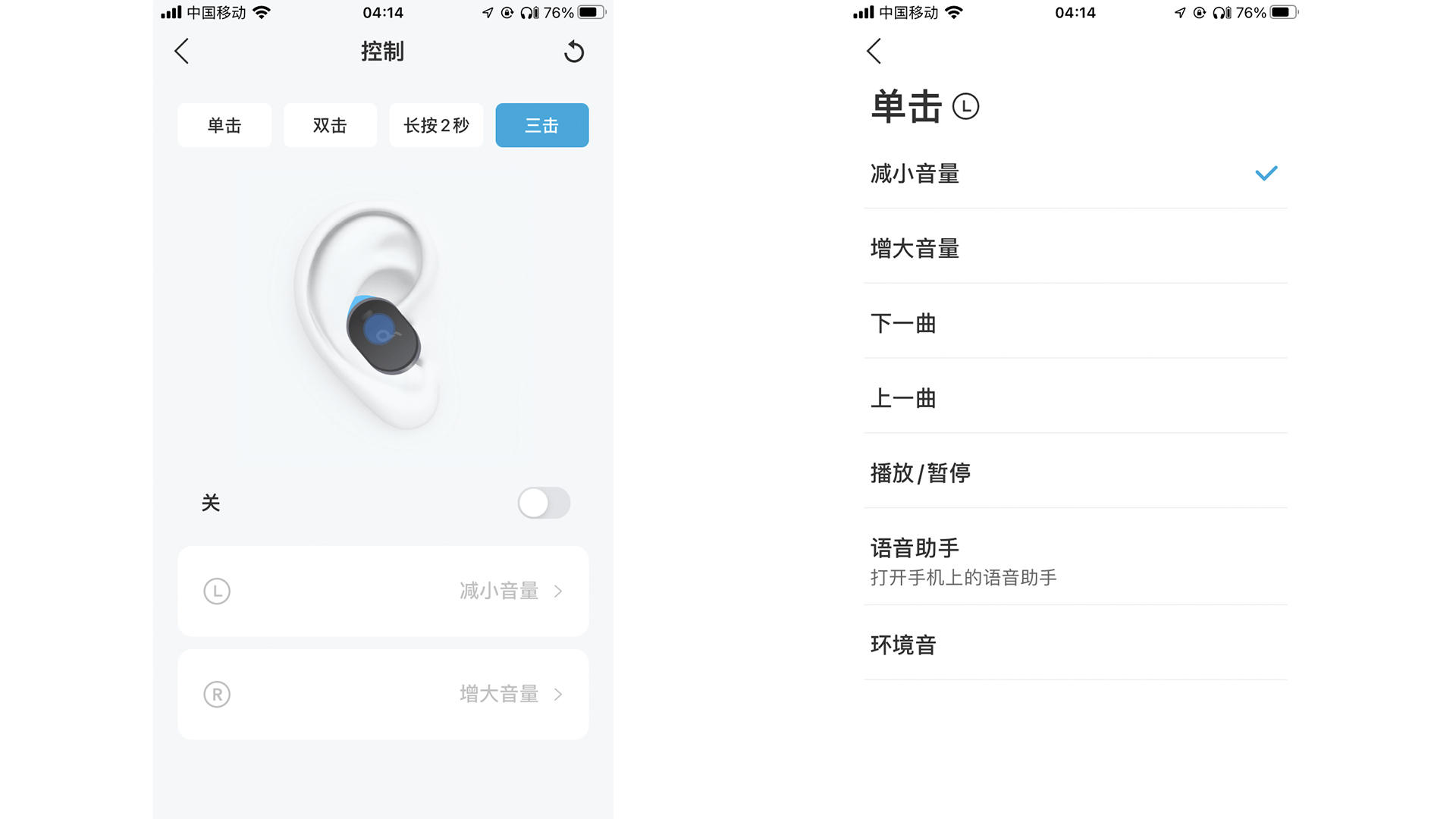 让你退烧的耳机：声阔小金腔Liberty 3 Pro