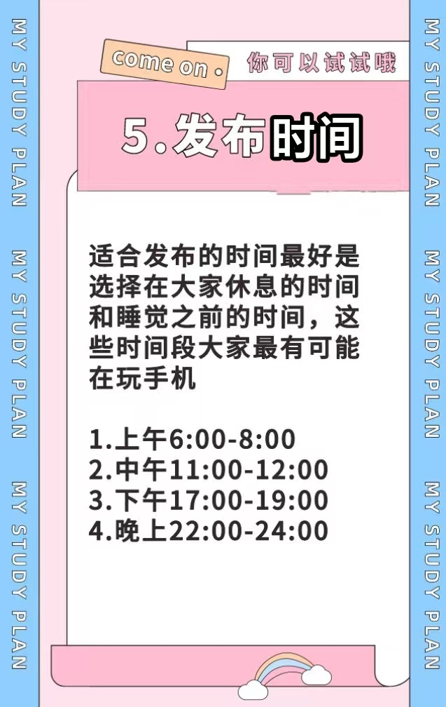 抖音书单号怎么做简介，零基础抖音书单号教程