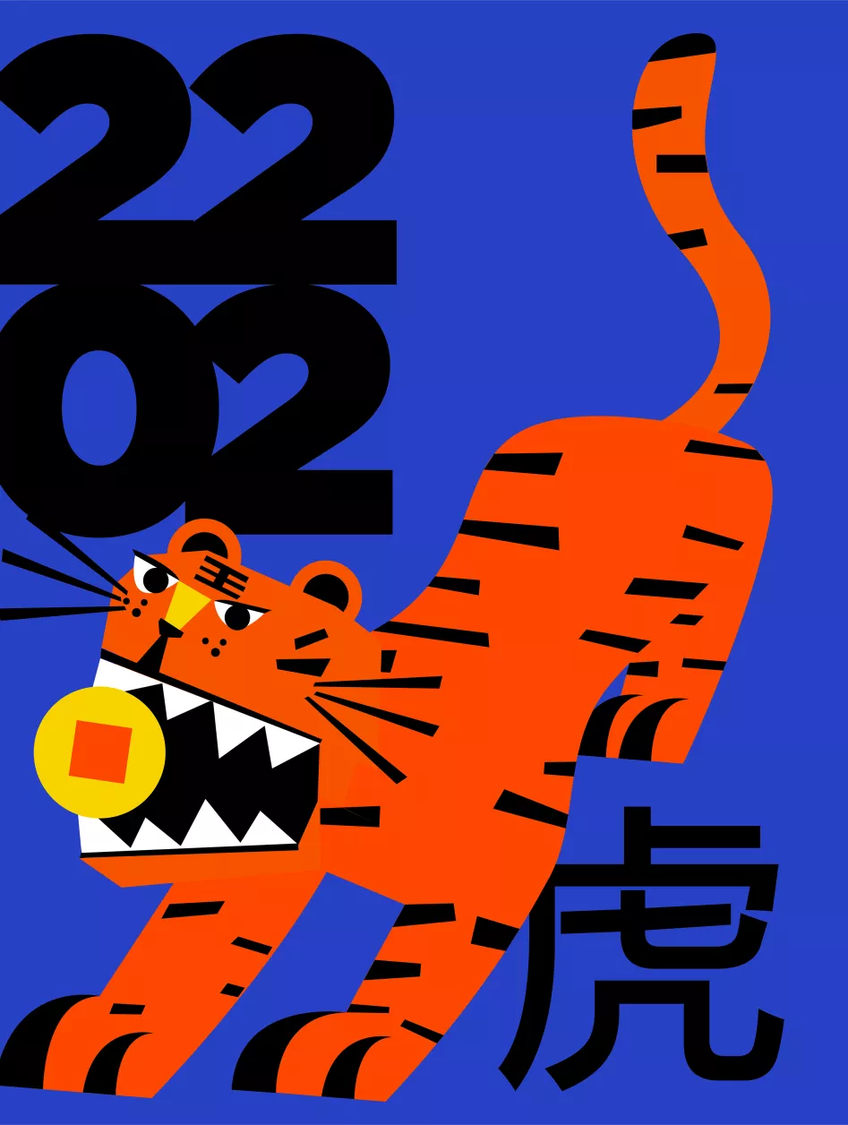 除了宫崎骏的虎年贺图，这些虎年设计也让人拍手叫绝