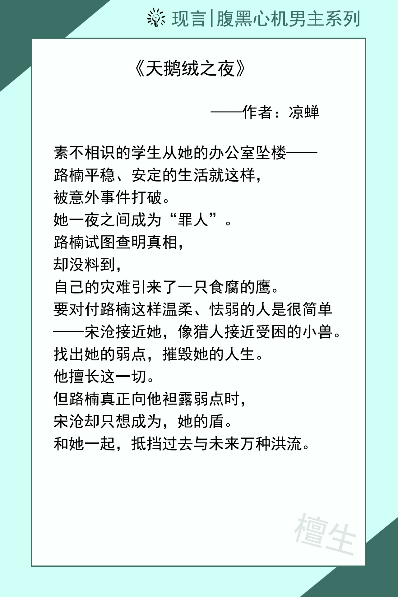 我的大学流水账小说2（五本）
