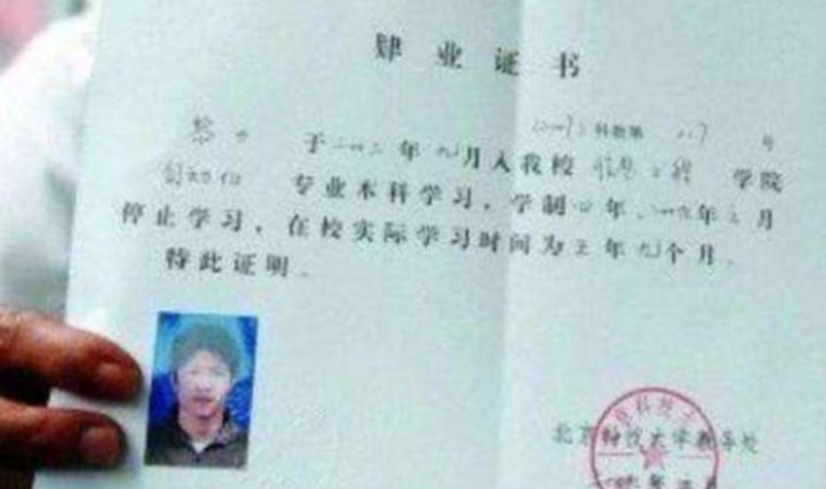 高考状元抢银行10万，被抓时仅花100多元，出狱后再考入重点大学