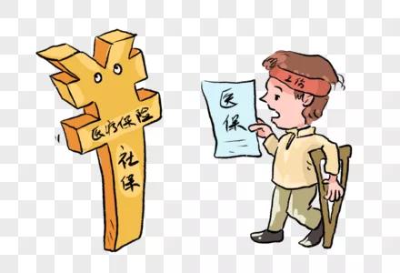 社保卡里的钱可以取出来吗,农村社保卡里的钱可以取出来吗