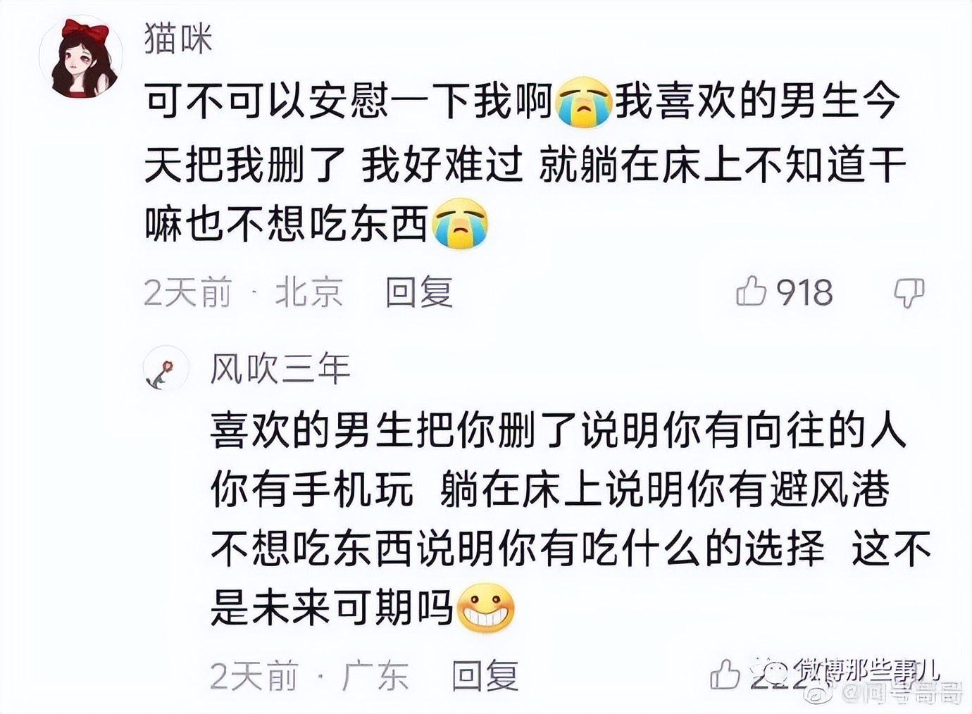 陈奕迅和周杰伦都没想到