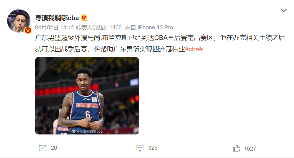 cba广东为什么三外援(杜锋收喜讯！曝广东第3外援马尚或空降南昌)