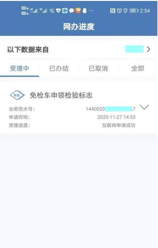 新车6年“免检”不等于“不检”，一文看懂免检5大误区，以免被罚