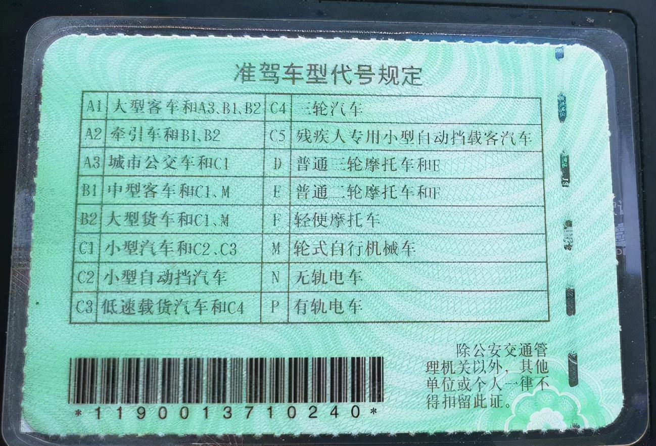 持有C1D驾照可驾驶低速电动汽车吗？