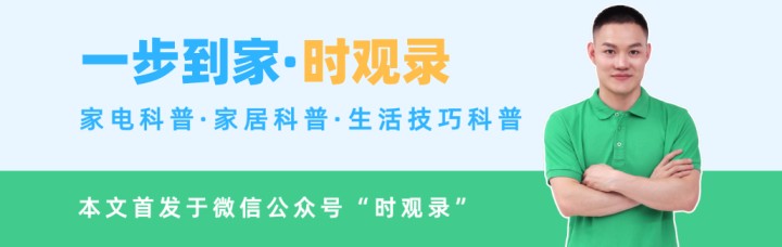 方太燃气灶火小的调节方法