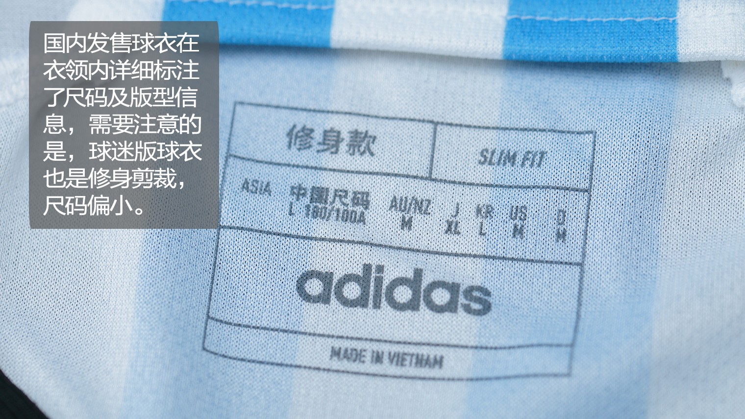 世界杯阿根廷主场球衣(adidas阿根廷国家队2022年世界杯主场球衣球迷版)