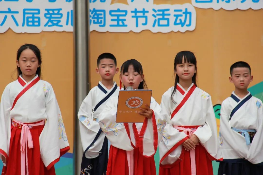 品味端午佳节 弘扬传统文化｜记九江小学四年级二班国旗下表演