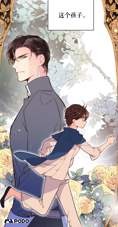 《比阿特丽丝》漫画在哪看？比亚特丽丝中世纪“还珠格格”