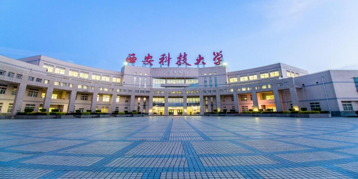 陕西科技大学 陕西科技大学排名-人人投票