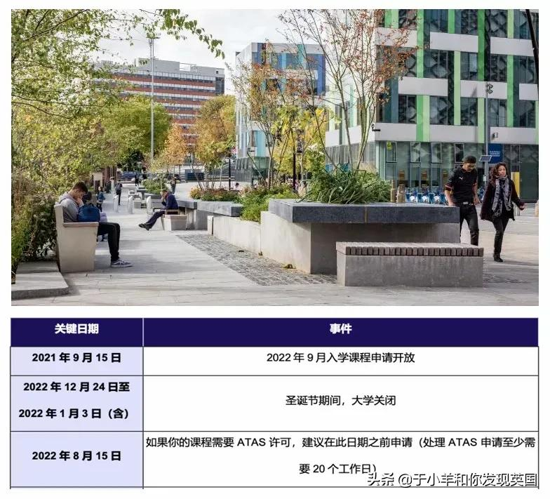 最新！英国热门院校圣诞假期、第二学期开学计划汇总