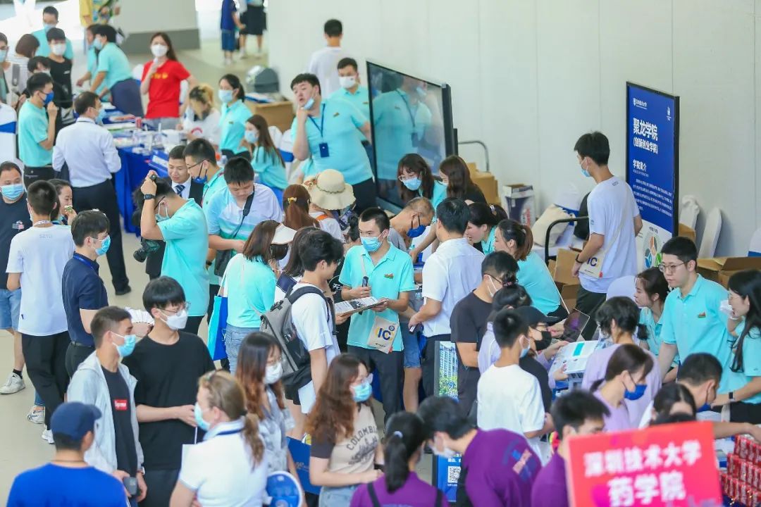 多少分能上深技大？校园开放日给你答案