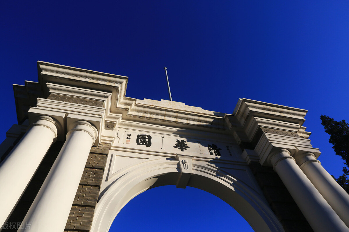 2021高校排行榜：科研、社会、新媒体影响力指数榜，清华稳居第一