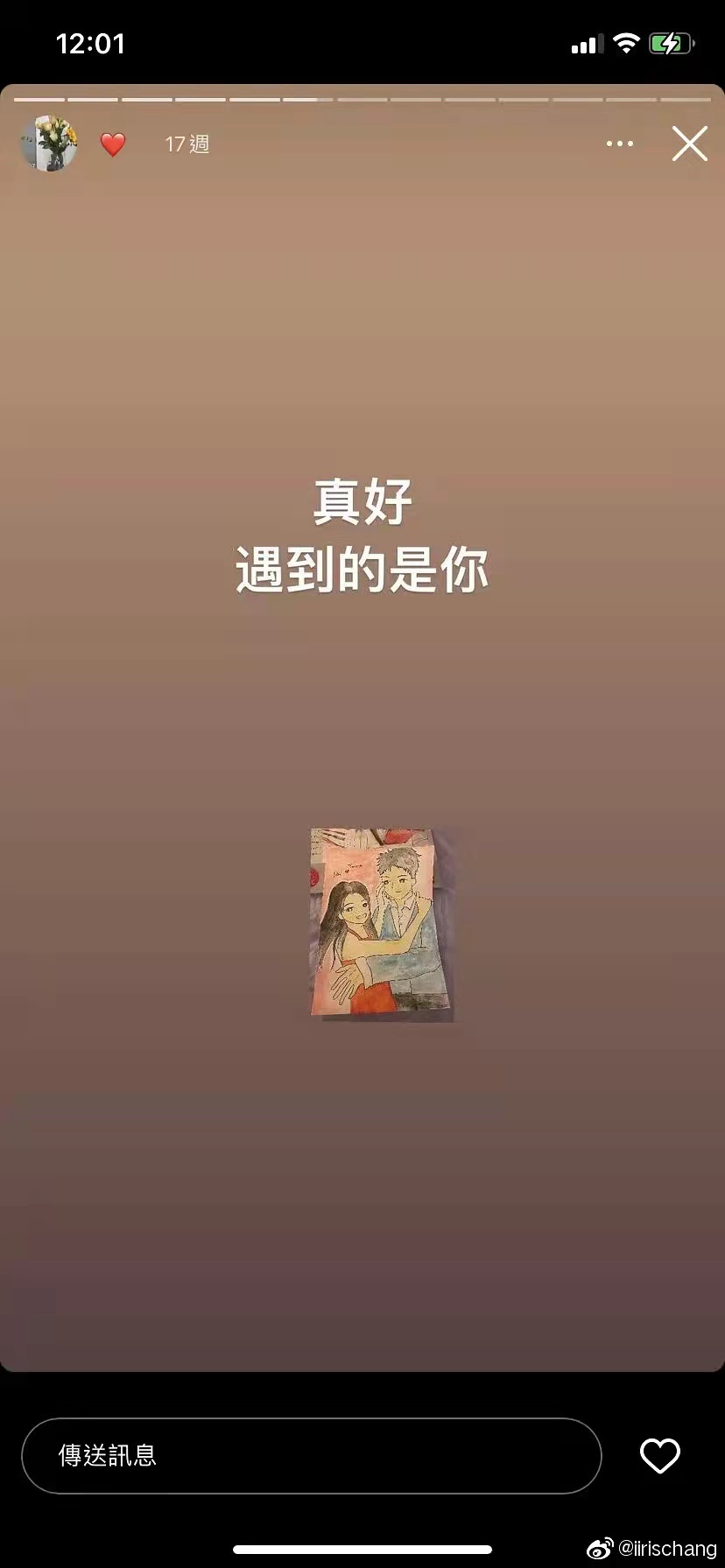 幸福会传染！《半熟恋人》比追剧还爽，王能能罗拉结局HE