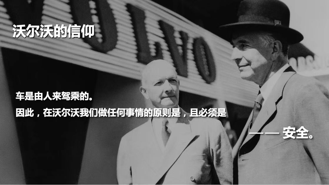 沃尔沃，你究竟还想“瞒”用户多久？