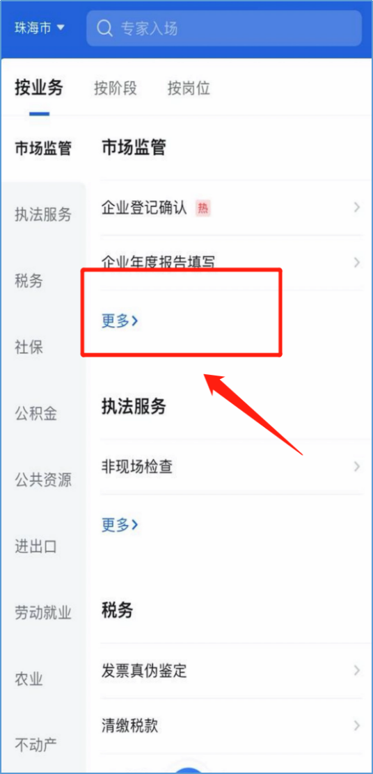 广东省社保个人查询,广东省社保个人查询官网