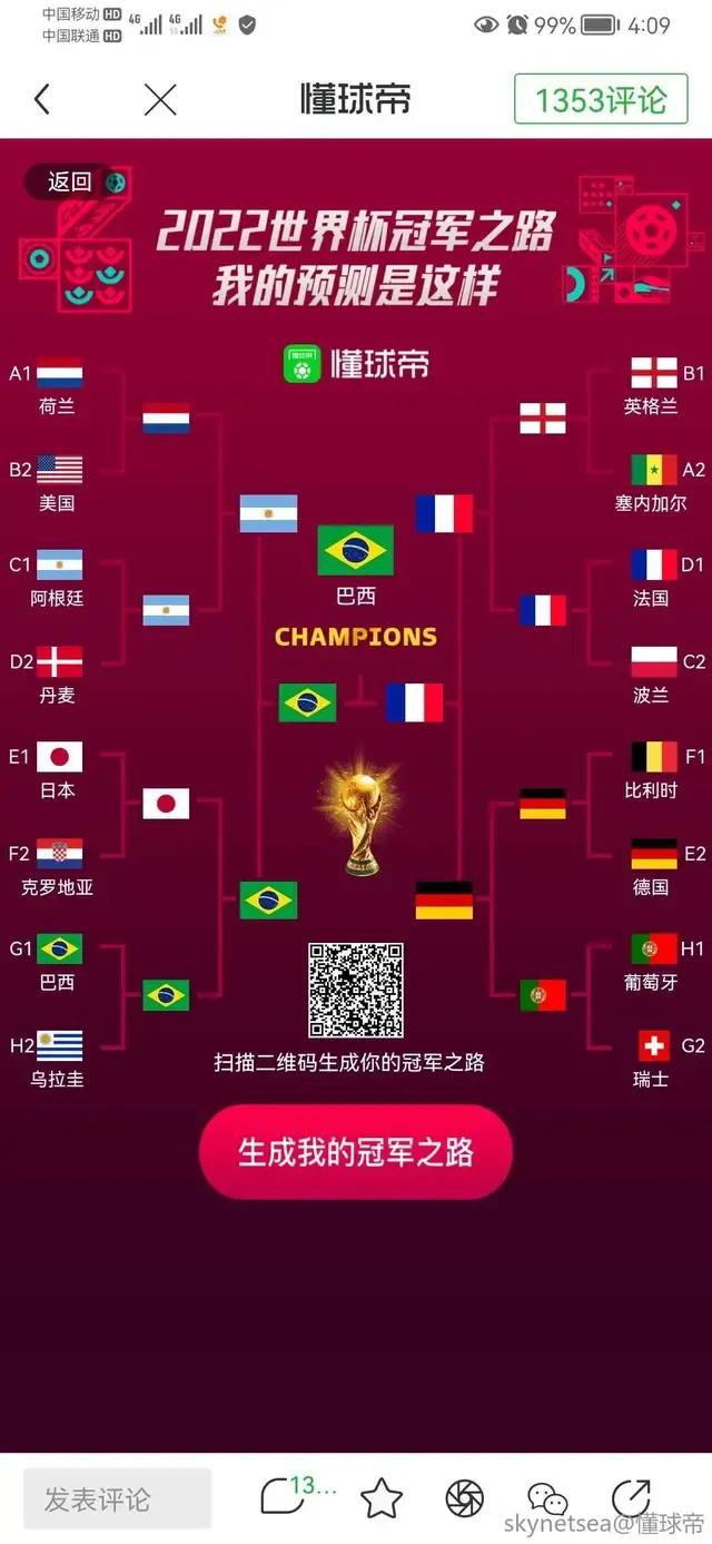 2002世界杯巴西主力陣容（巴西隊2002年世界杯奪冠主力陣容與2022年世界杯主力陣容對比）