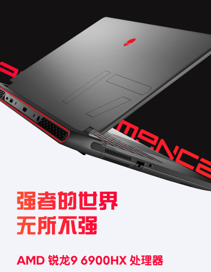 AMD YES，新架构助你性能爆表，618值得入手的笔记本电脑
