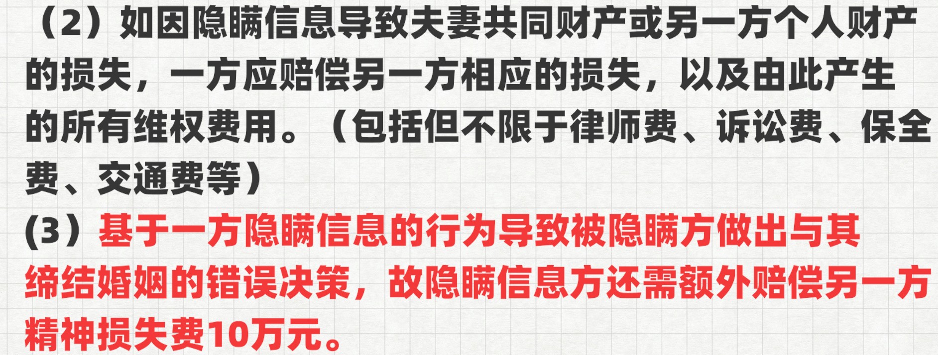 一份标准的婚前财产协议，应该是这样的