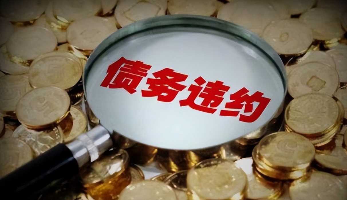 为什么千亿富豪，还不起一个亿