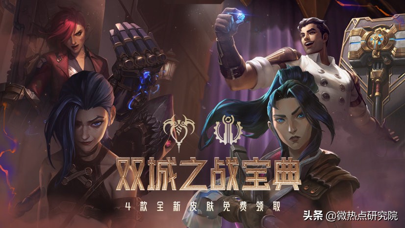 【2021年11月游戏行业网络关注度榜】