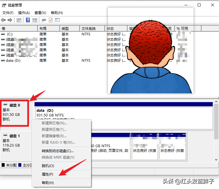 MBR与GPT：你的新硬盘应该选择哪一个？