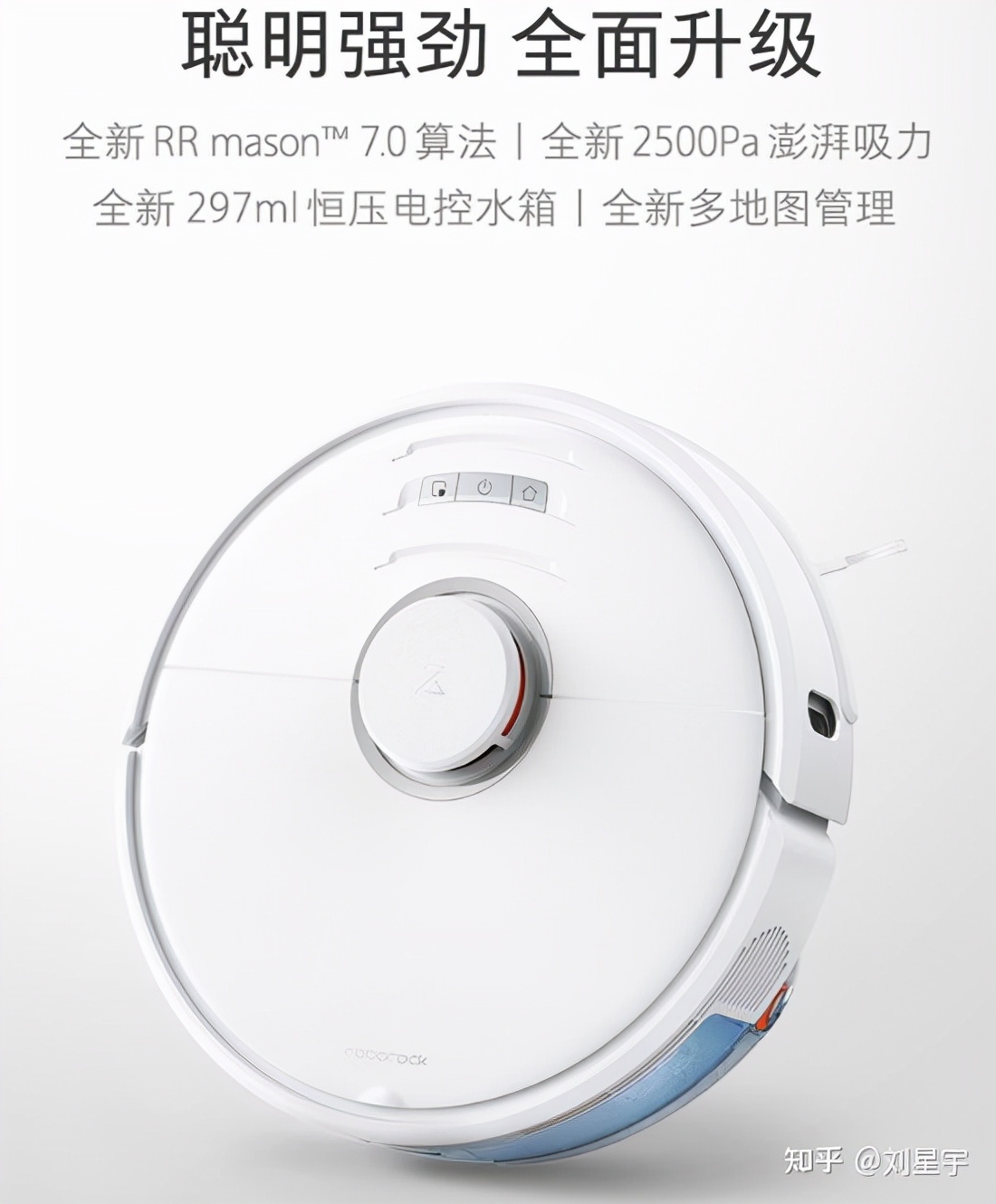 2022年口碑好的扫地机器人推荐？扫地机器人哪个牌子好性价比高？
