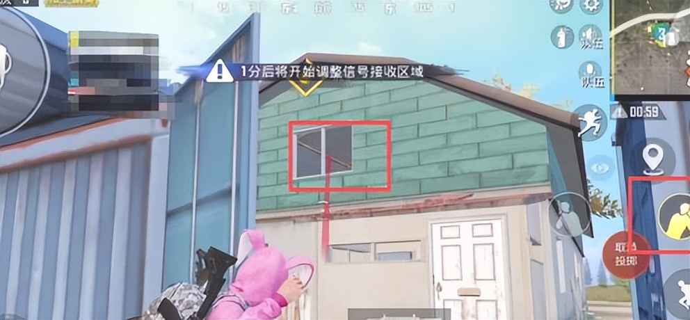 《和平精英》手雷拉视角方法攻略