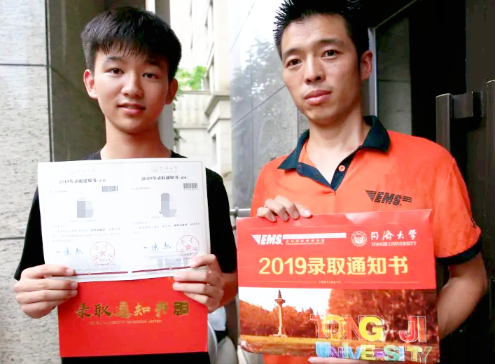 录取通知书上的编号不简单，过来人说出玄机，远比你想的要重要