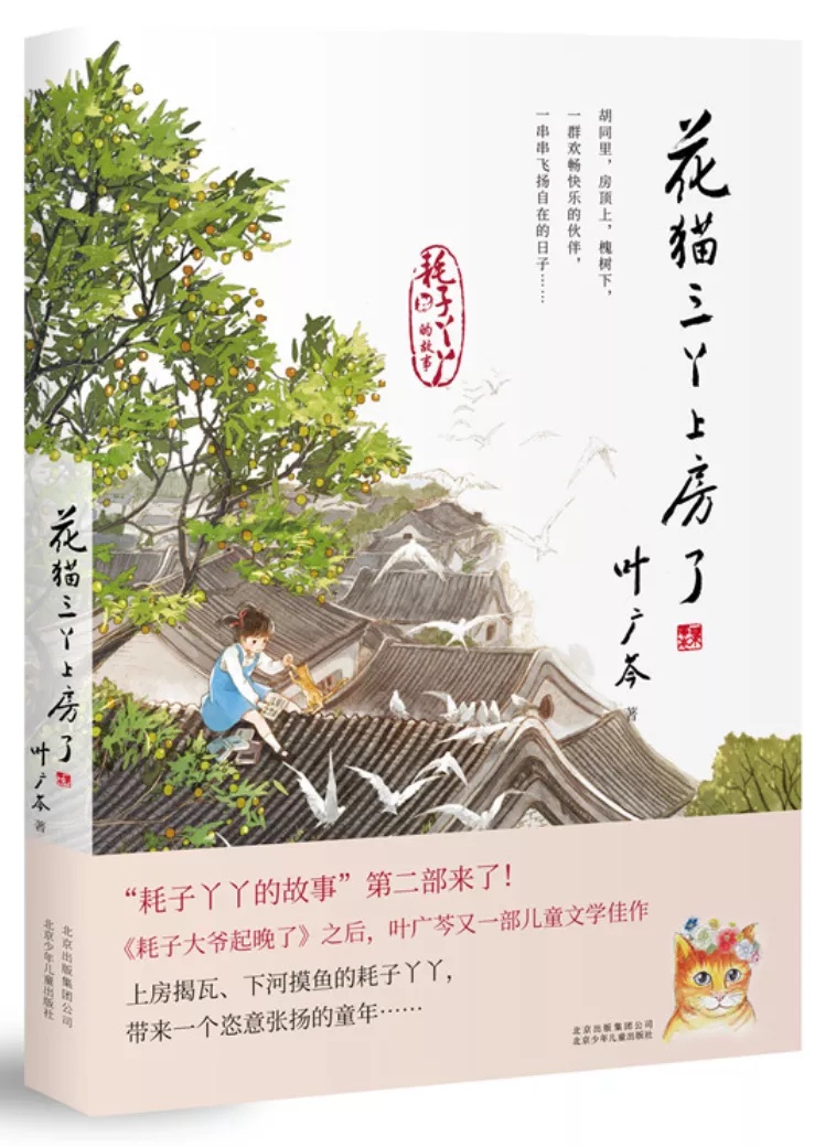 孩子读书