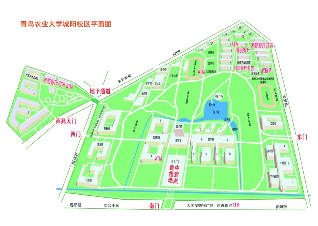 青岛农业大学值得填报吗 多少分上青岛农业大学