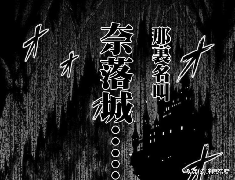 烈海王異界篇傳喜訊，主角身上詛咒解除不說，團隊又添強大戰力