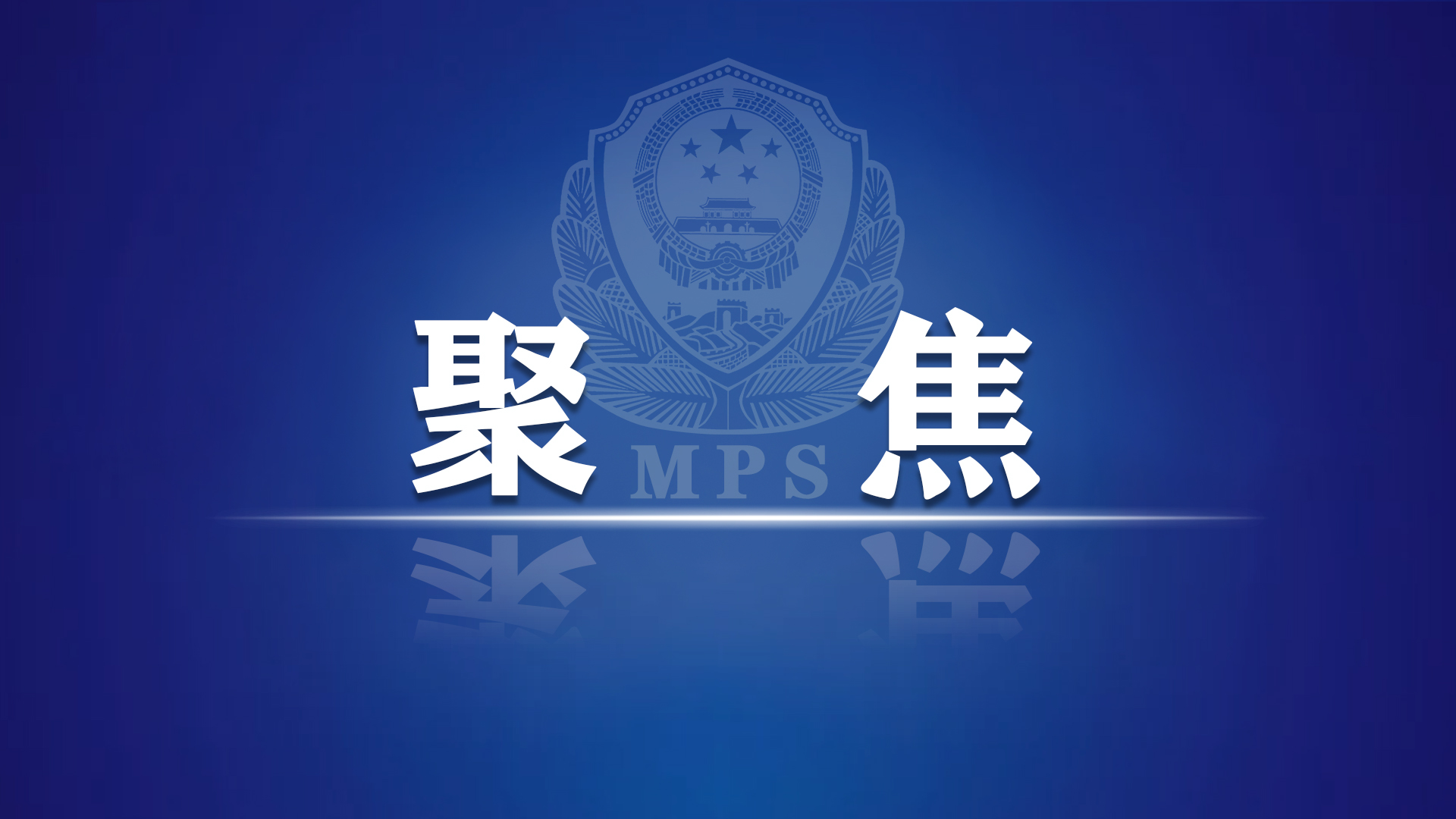 湖北五环专汽：携手共进，共创未来新篇章