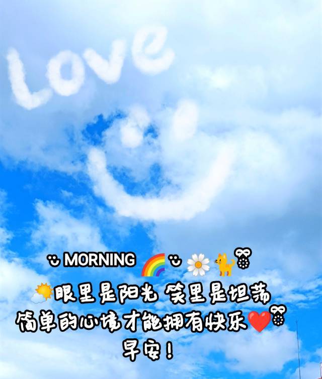 心态好一切都好的图片带字「心态好一切都好的说说 」_爱阅读