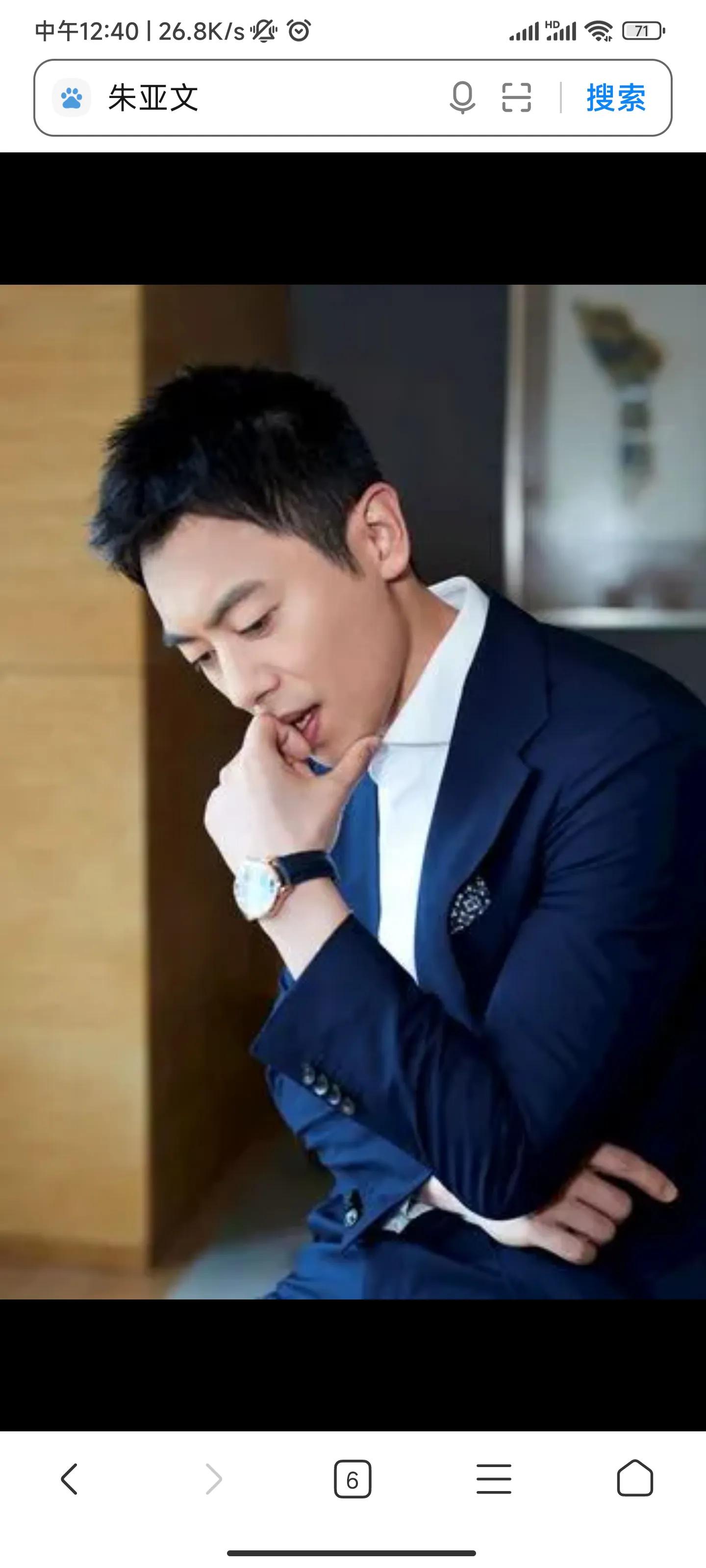 朱亚好像在娱乐圈混的好的就是他