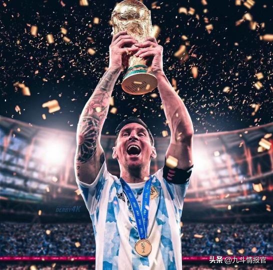 阿根廷世界杯夺冠！梅西达成欧冠+世界杯+金球奖大满贯