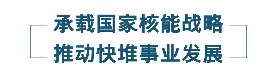 霞浦篮球馆招聘(招聘2022年应届—中核霞浦核电有限公司夏季校招公告)