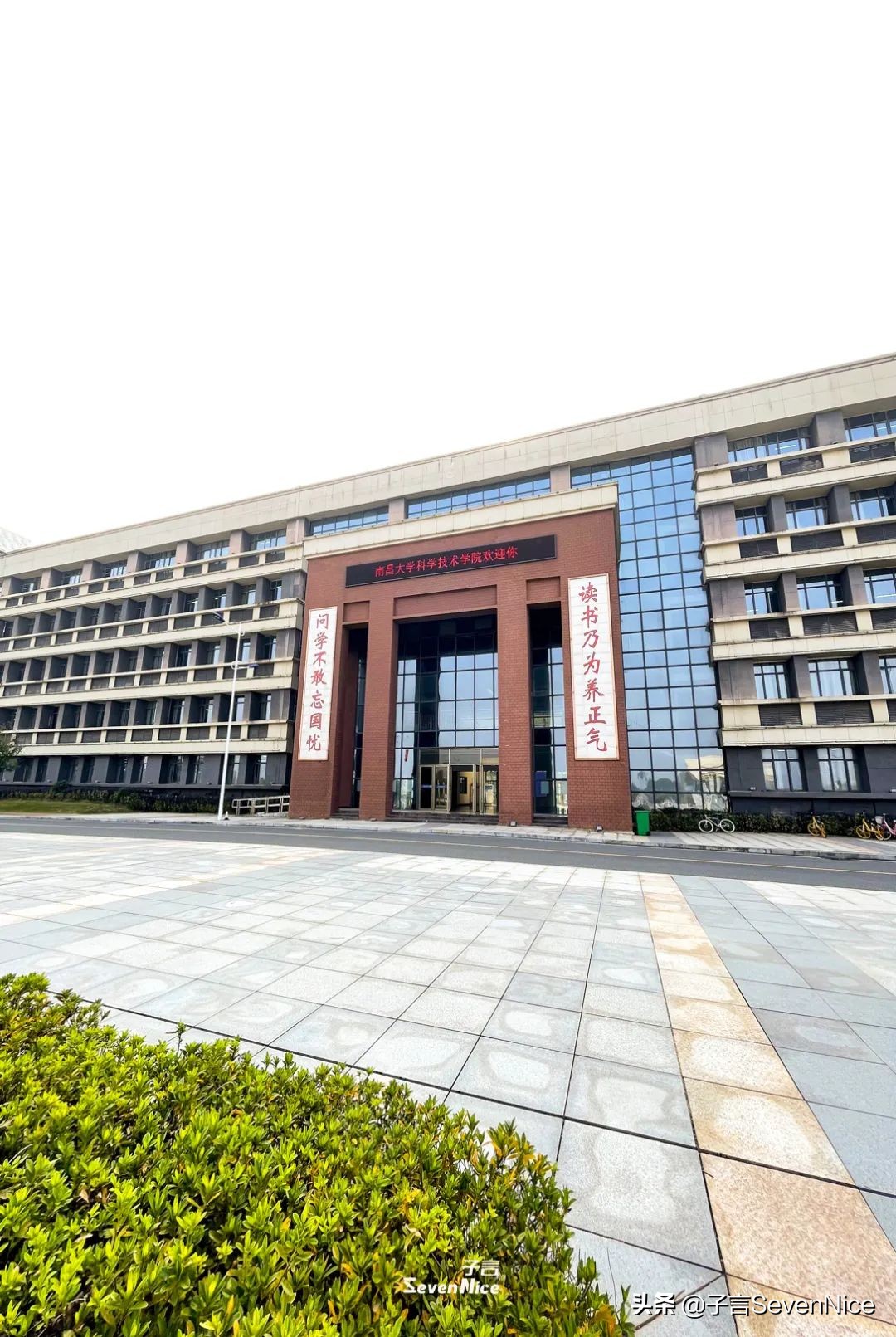 南昌商学院共青校区(江西农业大学南昌商学院共青校区宿舍)