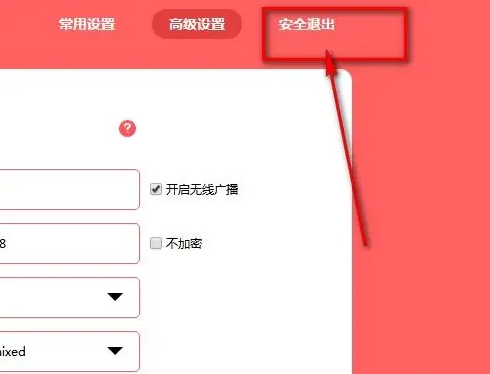 怎么设置无线路由器密码（怎样在电脑上设置路由器的WiFi密码）