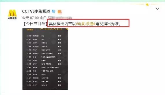 《死神来了》血腥，《731》吓人，CCTV6播过的那些恐怖片