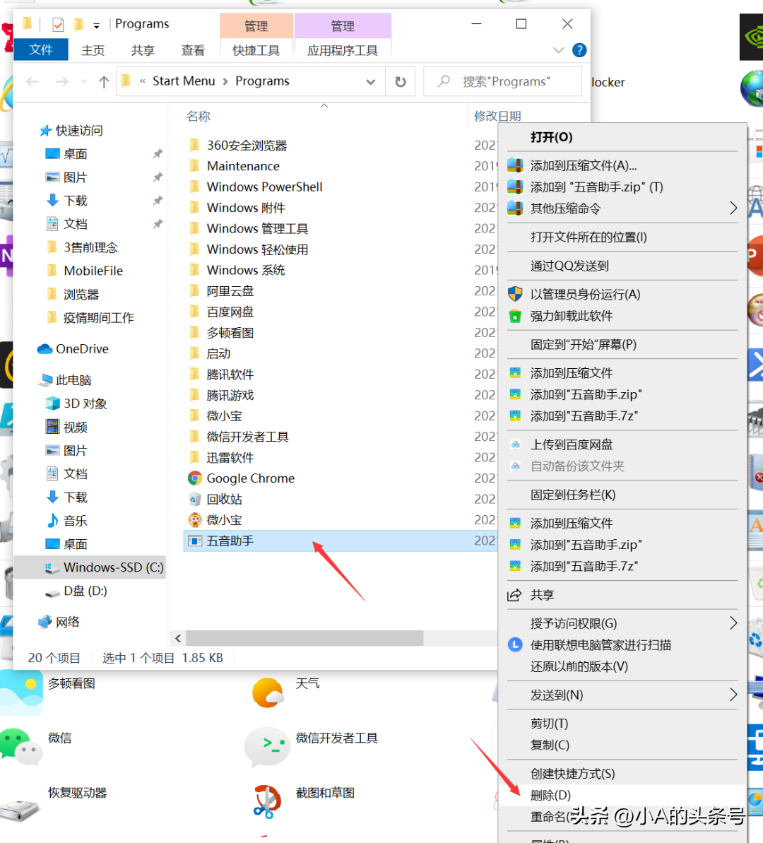 жδʹõappô(me)رգipadжδʹ(shi)õappôرգ-11(zhang)ͼƬ-Ʊ֪ʶѧϰ
