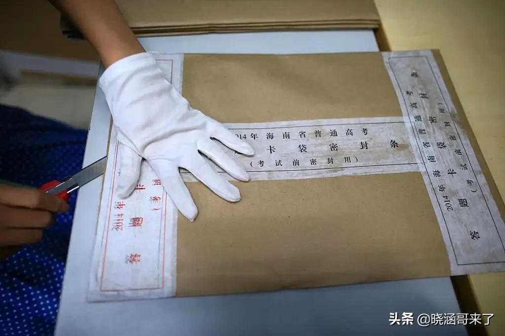 2003年高考泄密案，有人偷出试卷，全国紧急换卷，坑了一代考生