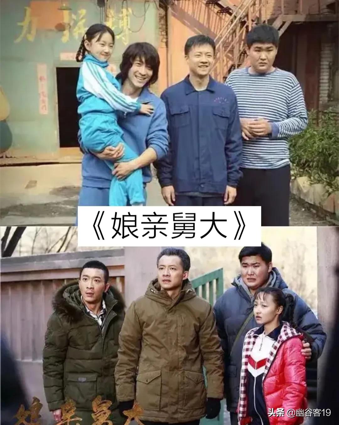 以下电视剧你看过哪一部01